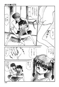 [Bangaichi Mitsugu] Tenshi Tachi no Yumesoushi