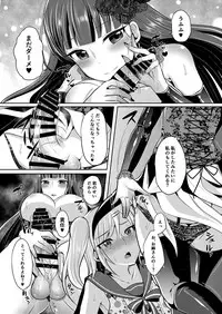 Boku ga Hitomebore Shita Gothic Onee-san wa Futanari datta Ken