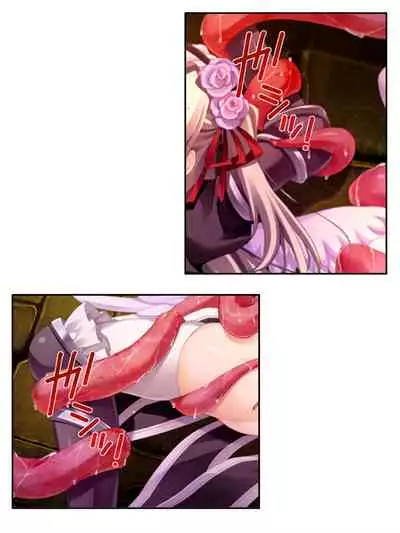 [アロマコミック]異世界で女神を寝取って淫紋●教 5巻