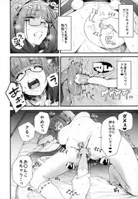 Enmatei Hanshokuki Osakabehime