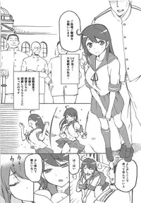 (C88) [Jyouren Kishidan (Kiasa)] KanColle Omake Bon Matome (Kantai Collection -KanColle-)