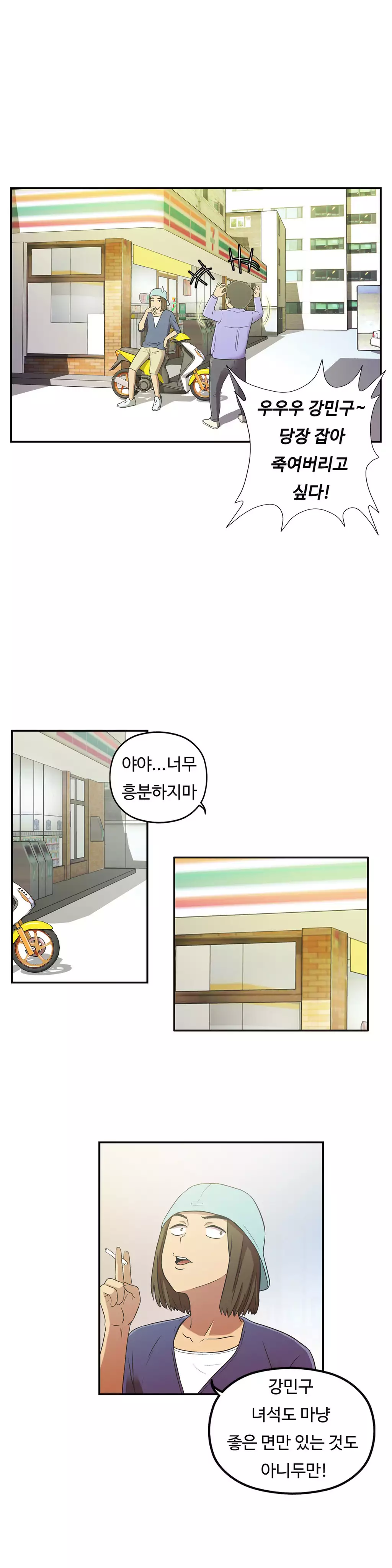 One Room Hero Ch.1-36