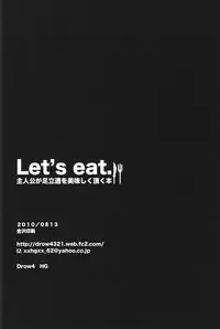 [Drow4 HG] Let's Eat! [English] [Kuki Tan]