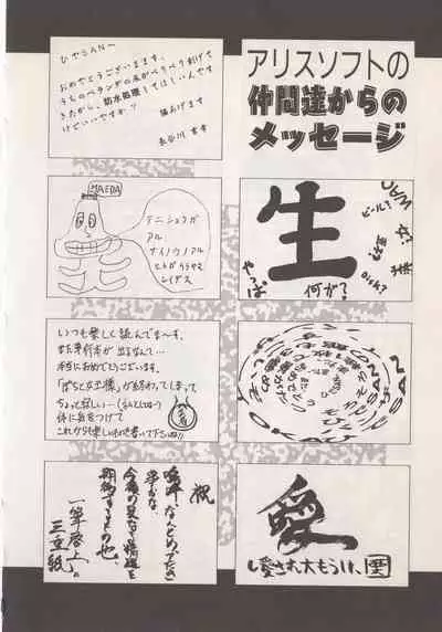 [Hide-san] Hide-san no Yakata S