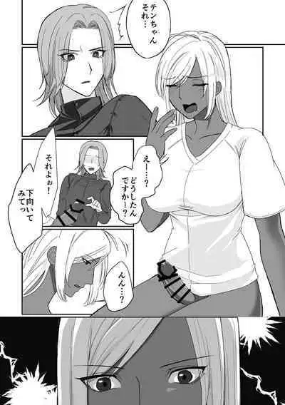 Ten-chan ni Haechatta Hanashi