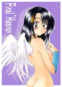 [Hanamaru Mugen Gym] Final Heaven (Final Fantasy)