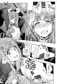 [Inoue Kiyoshirou] Houshi-iin no Oshigoto