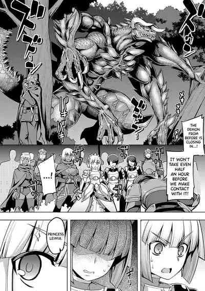 Maken no Kishi Ch. 4