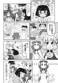 COMIC 0EX Vol. 22 2009-10