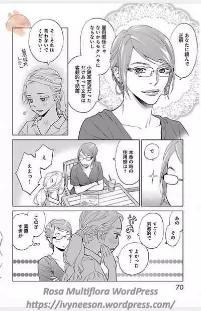 Subete Ai no Shiwaza/愛調教成性俘虜/爱调教成性俘虏/すべて愛のしわざ——もんでんあきこ vol 1-3End (Japanese)