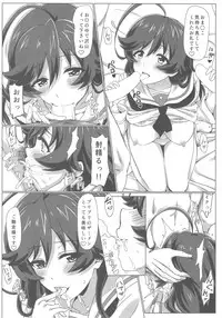 (C92) [Kaminari-neko (Eitarou)] Ankou After Days (Girls und Panzer)