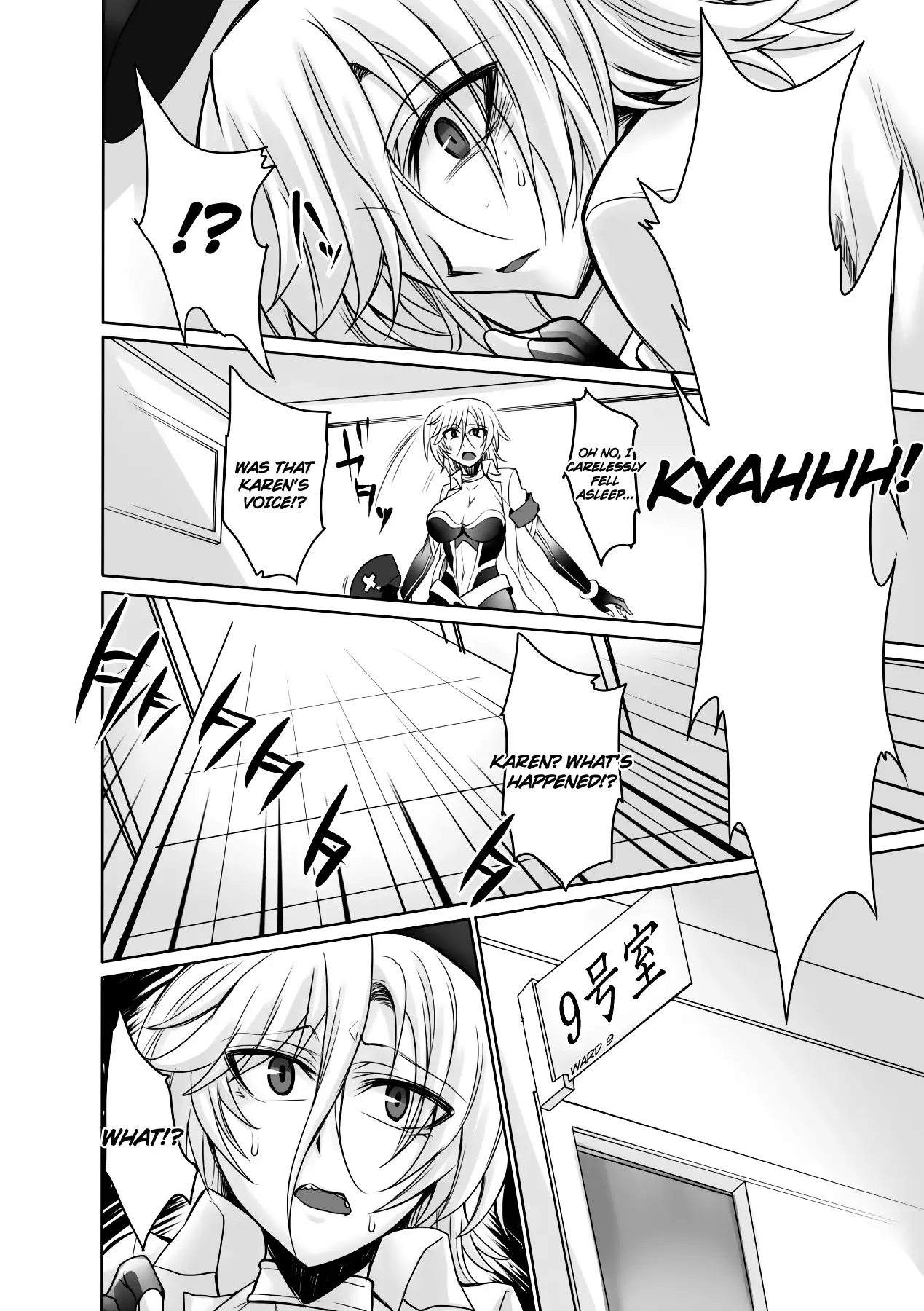 Marunomi Iki Jigoku Monster ni Hoshokusareta Heroine-tachi 2