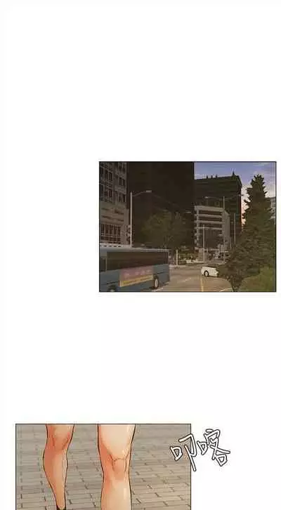 [週五] [洋世 & 經文旗] 衝突 1-99 官方中文（連載中）