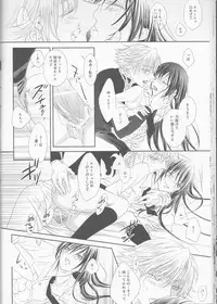 (C81) [lili (Tsuzuri)] Time to Chocolate (CODE GEASS: Lelouch of the Rebellion)