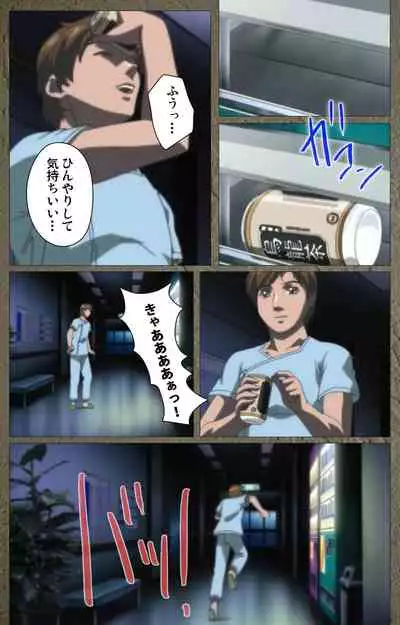 Shin Bible Black kanzenhan