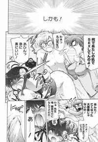 [Matsumoto Drill Kenkyuujo] Alignment You! You!