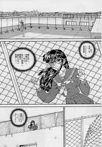 (SC19) [Behind Moon (Q)] Dulce Report 3