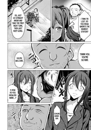 The Knife that turns You into Skin