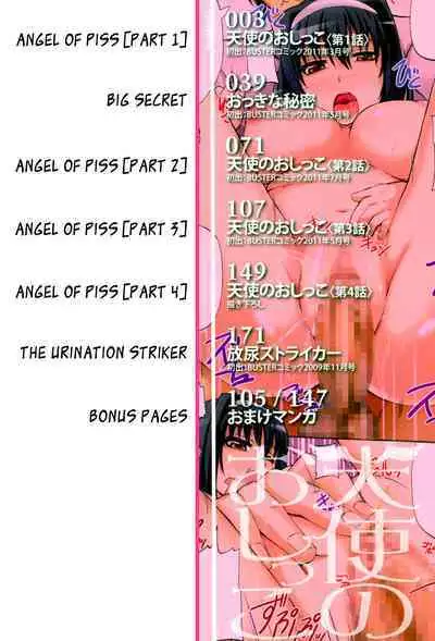 Tenshi no Oshikko | Angel of Piss