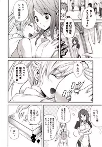 Comic Unreal 2009-10 Vol. 21