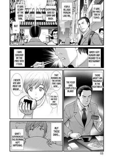 Mana-san to Omoya o Hanarete... Ch.4