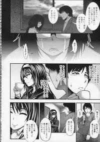 [Taihei Tengoku] Pai Fella Lady