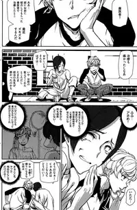 COMIC Kairakuten 2015-08