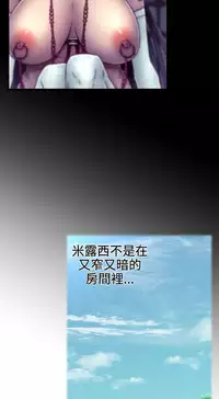 啪啪啪调教所第1季 [中国翻訳]