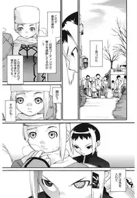 [Ash Yokoshima] 3 ANGELS SHORT Full Passion [Digital]