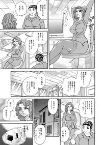 ANGEL Club 2012-12 [Digital]