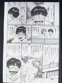 [Watanabe Wataru] Ano Ko wa F Cup