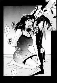 [Terunyo Kusatsu] Hitozuma to Boku