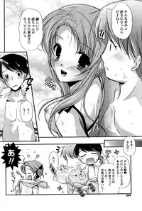 COMIC Potpourri Club 2008-09