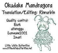 [Kitakami Triple] Okudake Mandragora [English] =LWB= [Digital]