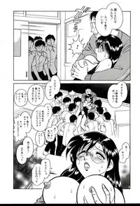 [Keno Yantarou] Gaman Dekinai Kagai Jugyou