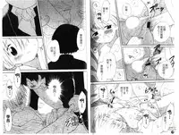 [Hoshiai Hiro] Otokonoko no, Soko. [Chinese]