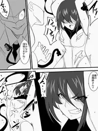 [Warabimochi] Taimadouteishi Midori Magouheidan Hen Ch. 9-13