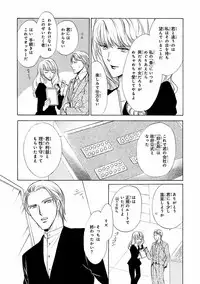 MAGAZINE BE×BOY 2016-09