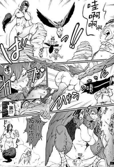 Hime to Dragon - Princess & Dragon 公主和神龍