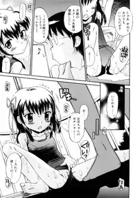 [Tamachi Yuki] Koibito Gokko