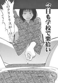 (C75) [RPG Company 2 (Yoriu Mushi)] Kouen de Kuri Hiroi