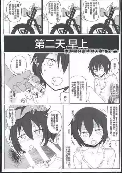 HAMMER_HEAD Soushuuhen IV Gojitsudan Illust + Taipen Manga Shuuroku 10P