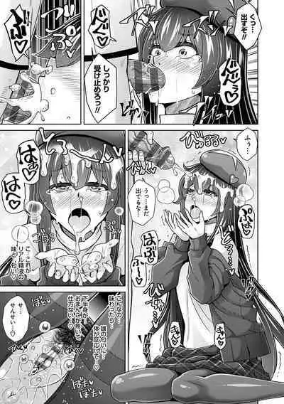 Megami ni Ecchi na Shukufuku o - Erotic Blessings to the Goddess