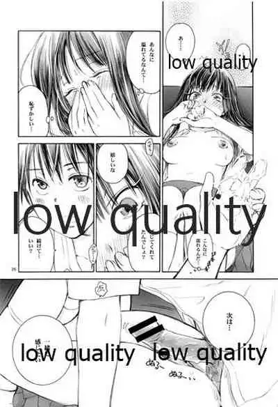 (C80) [Yamaguchirou (Yamaguchi Shinji)] FEEL (Kimi ni Todoke)