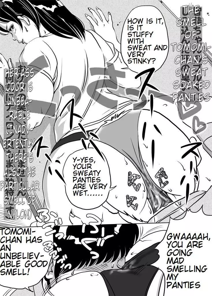 Younger Sister, Tomomi-Chan's Fetish Training Part 4