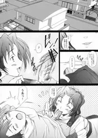 (C72) [Kohakutei (Sakai Hamachi)] Ranjyuku 3 (ToHeart 2)