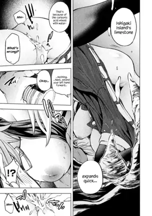 Nande koko sensei ga?! (Soborou) compilation