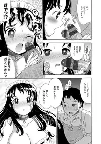 [Ogawa Hidari] Chichin Kurikuri [Digital]