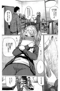 COMIC Kairakuten 2016-06