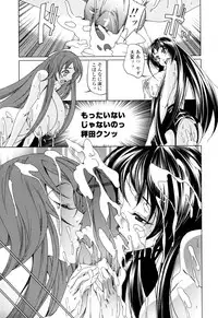 [Ogawa Masahi] Candy Girls